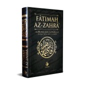 Fâtimah az-Zahrâ', la fille bien-aimée du Prophète ﷺ